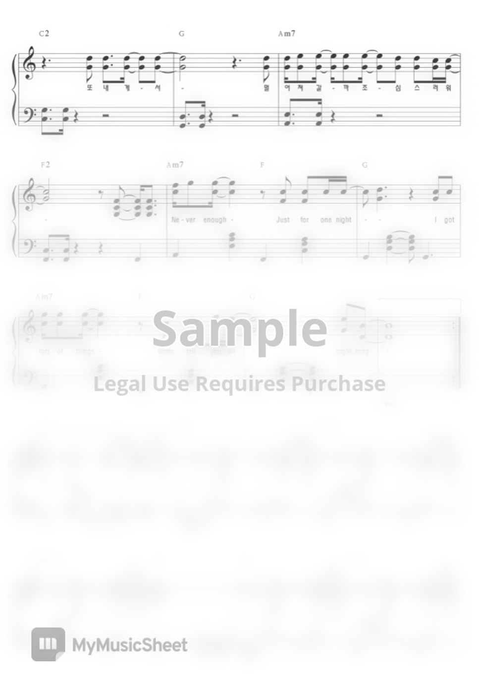 그 해 우리는 OST Our Beloved Summer 악보 by NA_PIANO