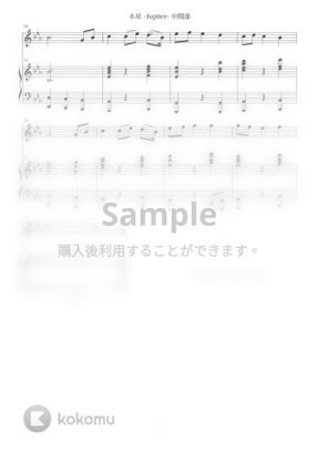 G Holst 木星 学校 リコーダー ピアノ 伴奏 惑星 木星 鑑賞 小学校 By Cogito楽譜