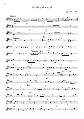 トウカイテイオー Machico Winning The Soul ウマ娘 プリティーダービー Season 2 In Eb By Muta Sax楽譜