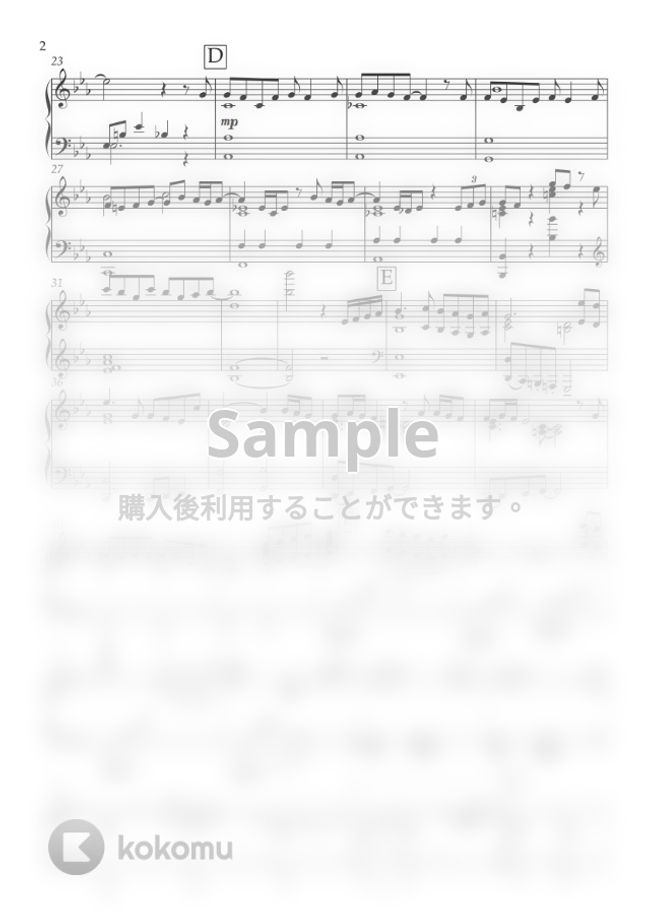 いきものがかり ありがとう 卒業式 結婚式 ピアノソロ By コギト楽譜