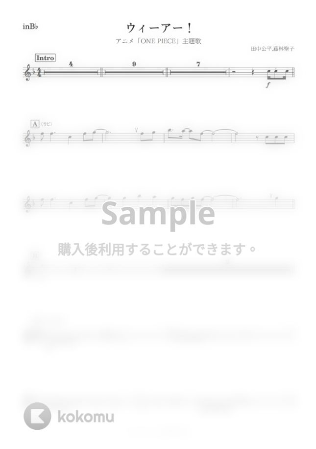 One Piece ウィーアー B By Kanamusic楽譜