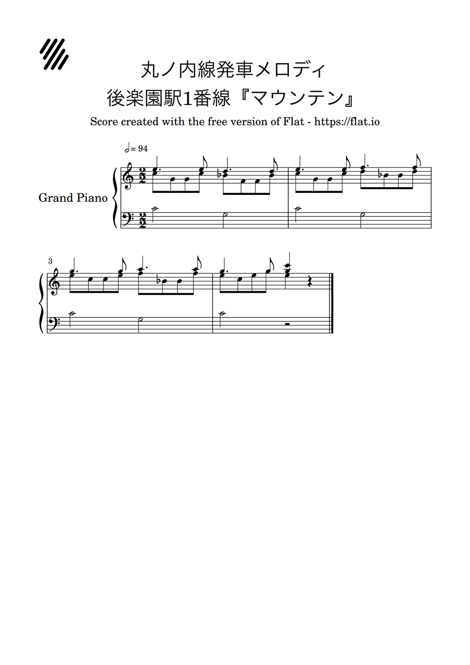 塩塚博 福嶋尚哉 丸の内線後楽園駅発車メロディ マウンテン サークルゲーム By Kidグループちゃんねる楽譜