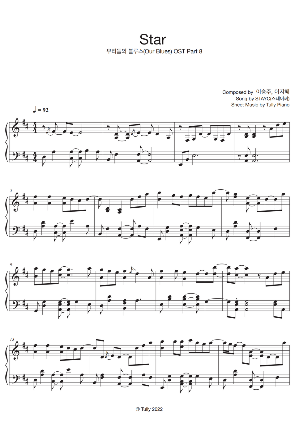 STAYC(스테이씨) Star (Our Blues OST) by Tully Piano 曲谱