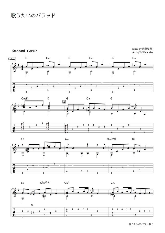斉藤和義 Kazuyoshi Saito 歌うたいのバラッド Ballad Of Singing By Yu Watanabe Sheet Music