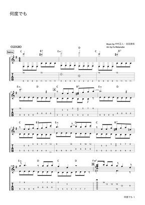 Mymusicsheet