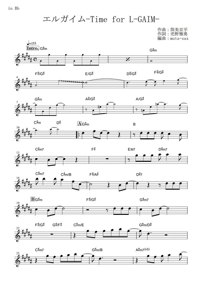 MIO - エルガイム-Time for L-GAIM- (『重戦機エルガイム』 / in Bb) by muta-sax