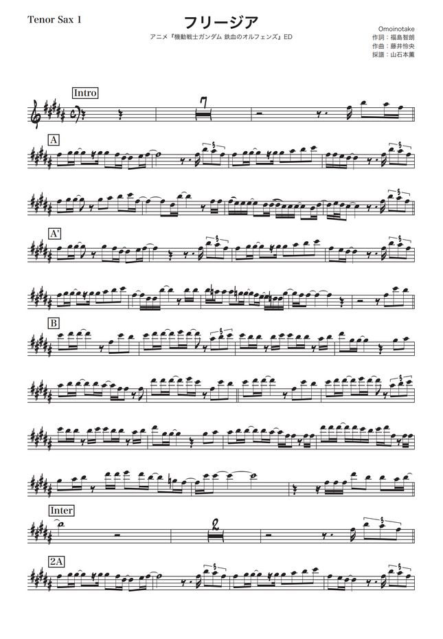 Uru フリージア 動画版 機動戦士ガンダム 鉄血のオルフェンズ By Kaworu Notes Sheet