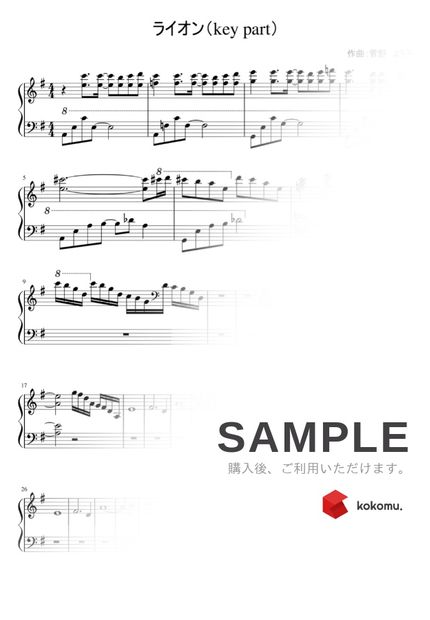 Sheet マクロスf ライオン By Mame Sheet マクロスf ライオン By Mame