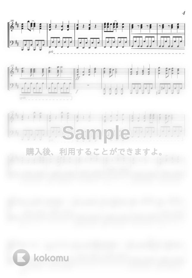 Kana Boon 無料楽譜 シルエット By Onenote楽譜 Kana Boon 無料楽譜 シルエット By Onenote楽譜