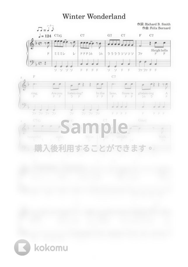 Richard B. Smith, Felix Bernard - Winter Wonderland (かんたん / 歌詞付き / ドレミ付き / 初心者) by piano.tokyo