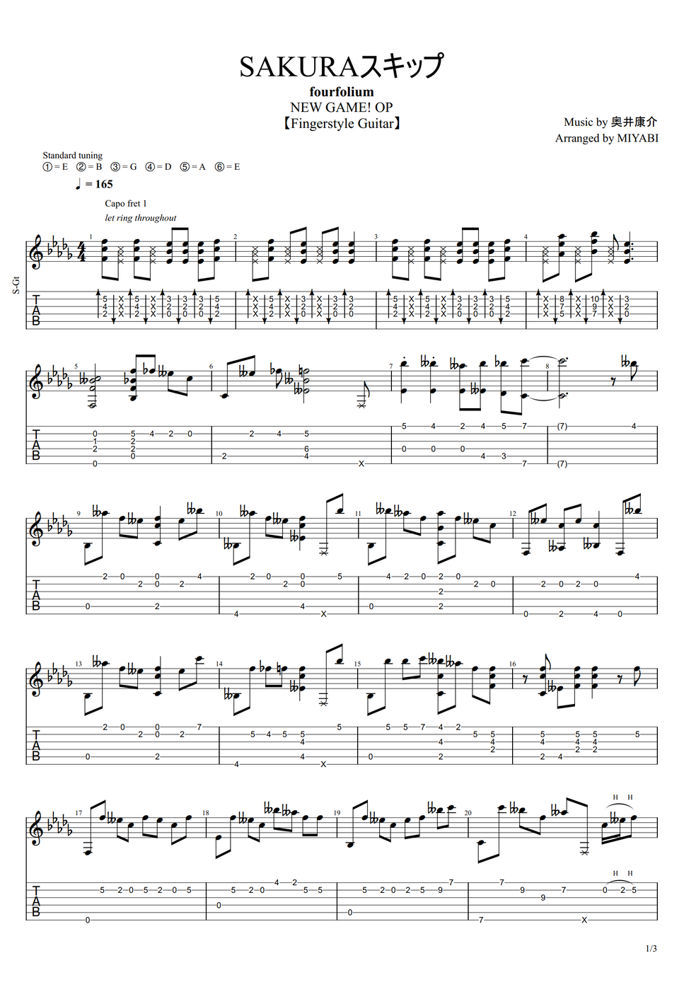 four folium - SAKURAスキップ(アニメ NEW GAME! OP)【ソロギター/Fingerstyle Guitar ...