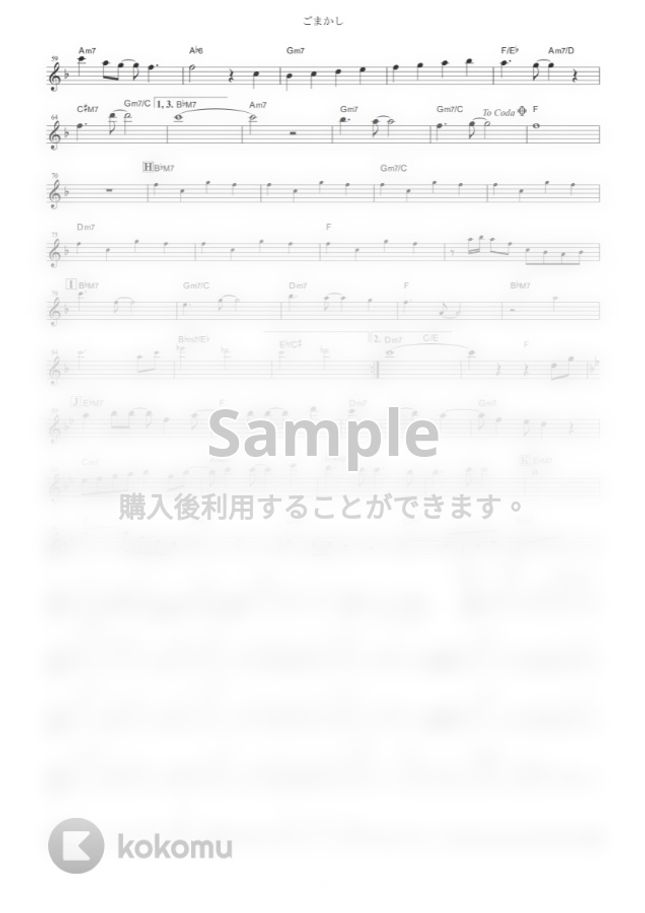 TrySail - ごまかし (『マギアレコード 魔法少女まどか☆マギカ外伝』 / in Bb) by muta-sax