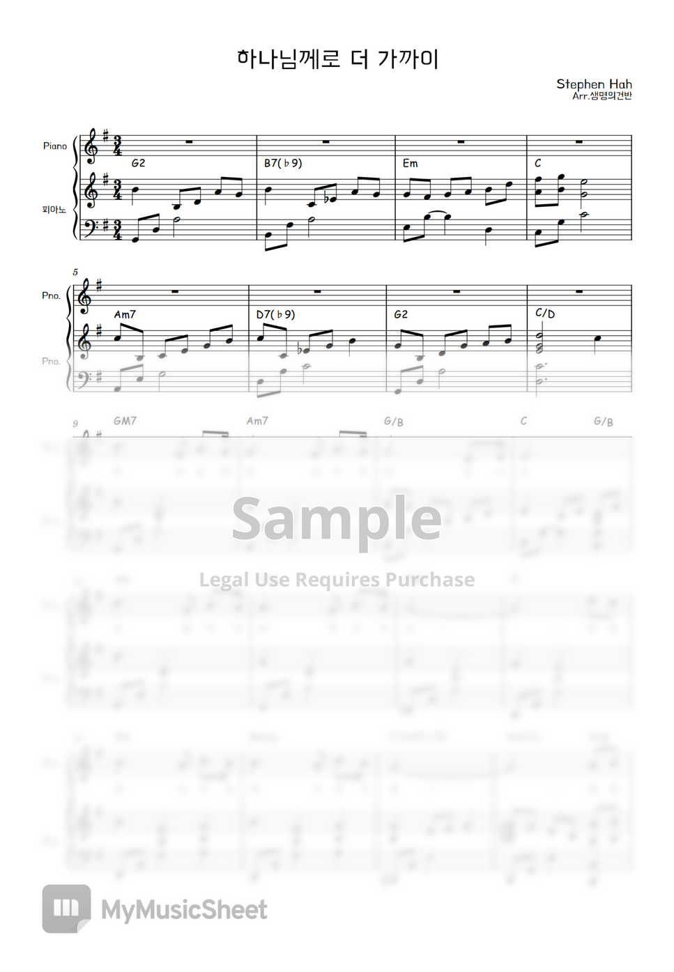 Stephen Hah G Key By stephen-hah-g-key-by