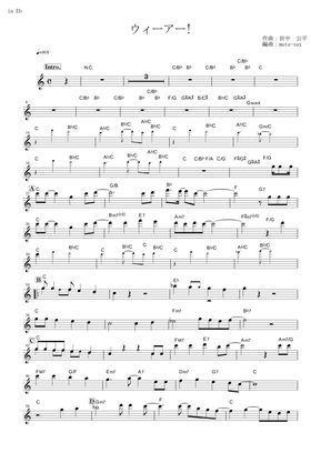 One Piece We Are In Eb Sheet Music One Piece We Are In Eb Sheet Music