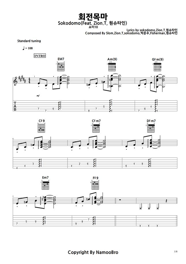 Sokodomo (Feat. Zion.T, 원슈타인) - 회전목마 by NamooBro Sheet Music