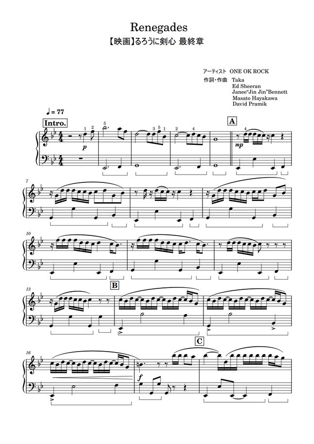 One Ok Rock Renegades 初級 By Saori8piano楽譜