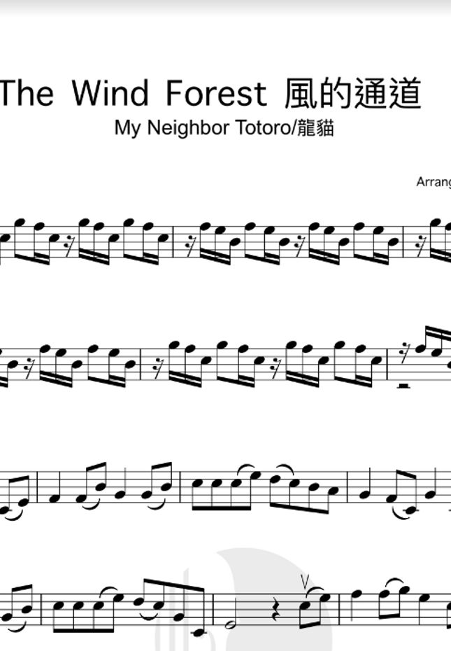 Joe Hisaishi Path of the Wind by Kathie Violin Sheet Music