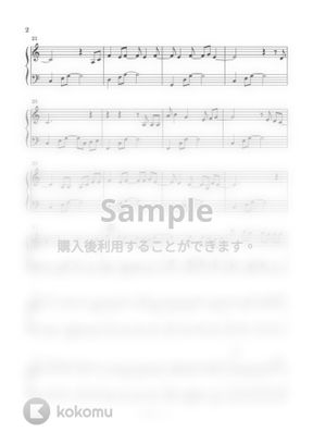 Back Number 高嶺の花子さん 原曲 ３キー By はみんぐのかんたん楽譜楽譜