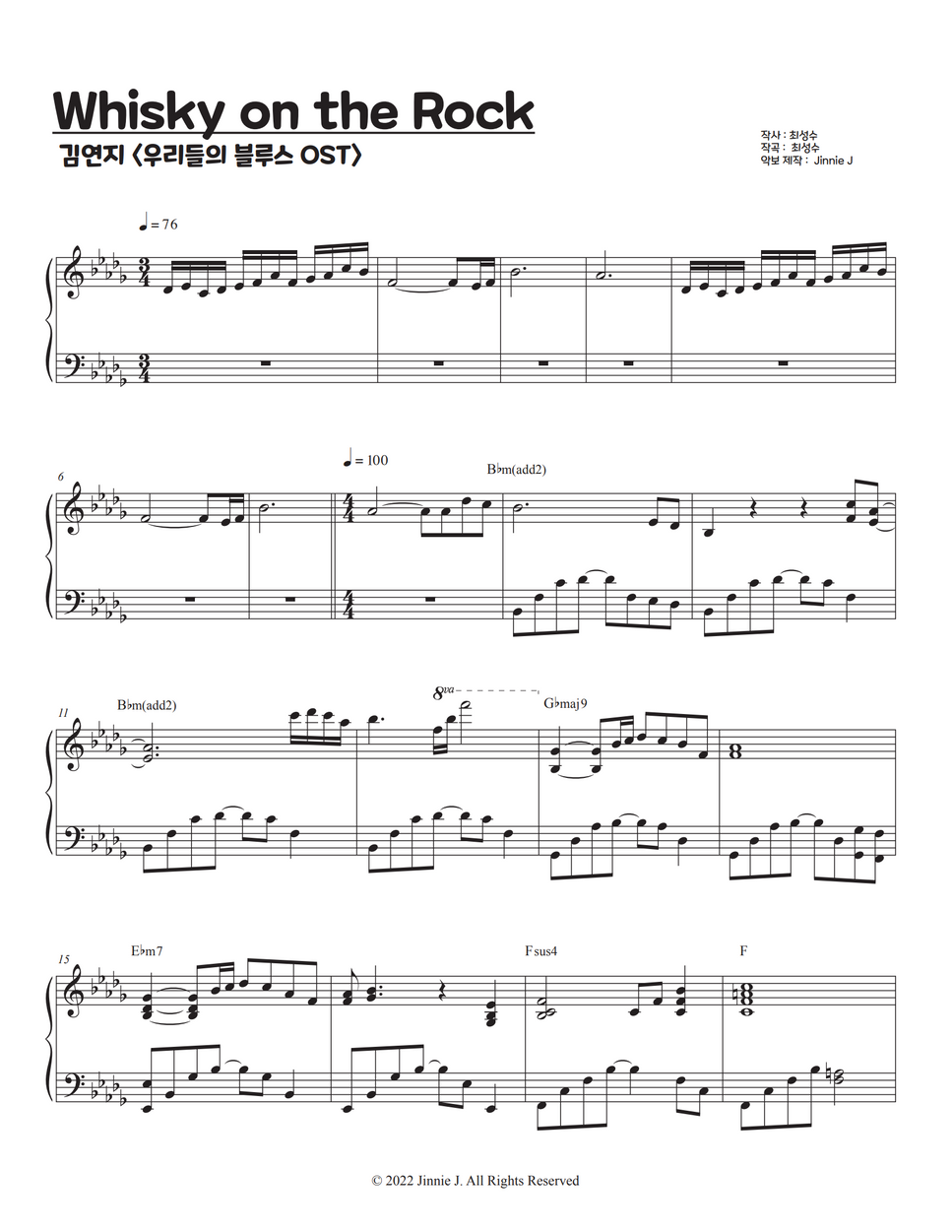  whisky on the rock ost by jinnie j 