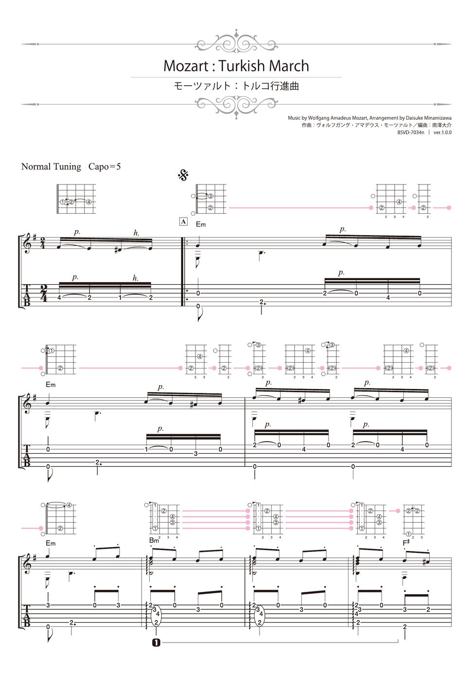 Mozart Turkish March (Solo Guitar) Tab + pontuação de linha única by