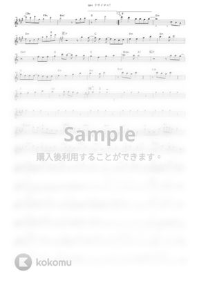 となりの怪物くん Q A リサイタル In By Muta Sax楽譜