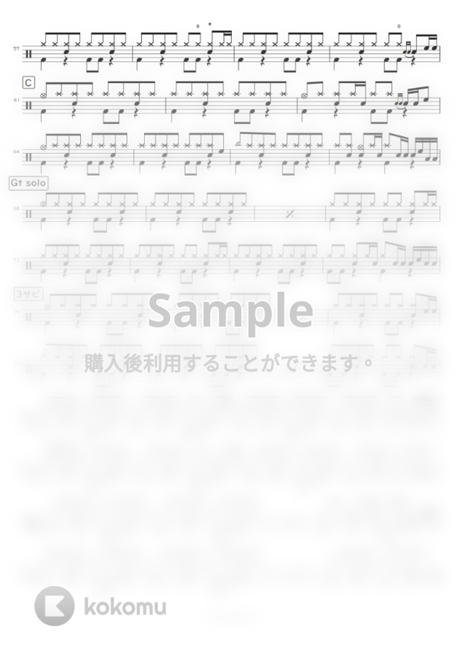スピッツ 楓 By Dsu楽譜