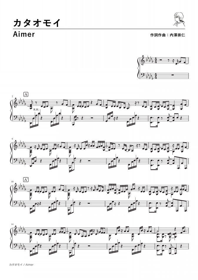 Aimer - Kataomoi (PianoSolo) by Fukane
