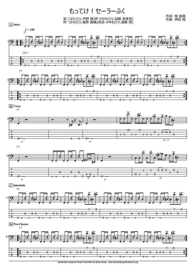 らき すた もってけ セーラーふく Bass Tab 5 Strings By T S Bass Score Tab 1staff Sheet らき すた もってけ セーラーふく Bass Tab 5 Strings By T S Bass Score Tab 1staff Sheet