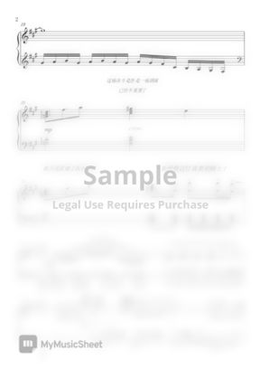 酒井ミキオ Identity From 落第騎士の英雄譚 By 我的船长已死sheet Music