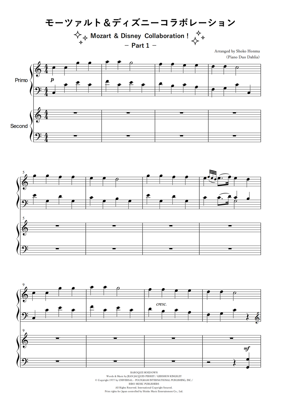 コード 楽譜 ヘンレ社 ヤマハ 島村楽器 楽譜便 通販 Paypayモール Gyp モーツァルト 連弾作品集 原典版 コード Formuladaaprovacao Com Br コード 楽譜 ヘンレ社 ヤマハ 島村楽器 楽譜便 通販 Paypayモール Gyp モーツァルト 連弾作品集 原典版 コード Formuladaaprovacao Com Br