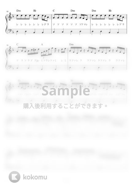 Whiteflame Feat 初音ミク 千本桜 ピアノ かんたん 歌詞付き ドレミ付き 初心者 By Piano Tokyo楽譜