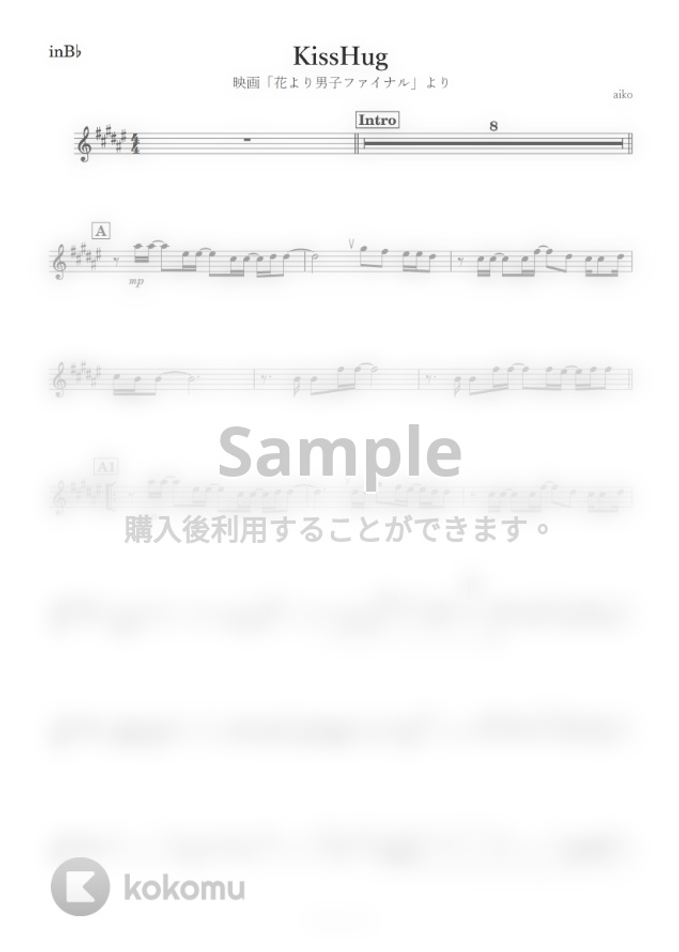 Aiko Kisshug B By Kanamusic Sheet
