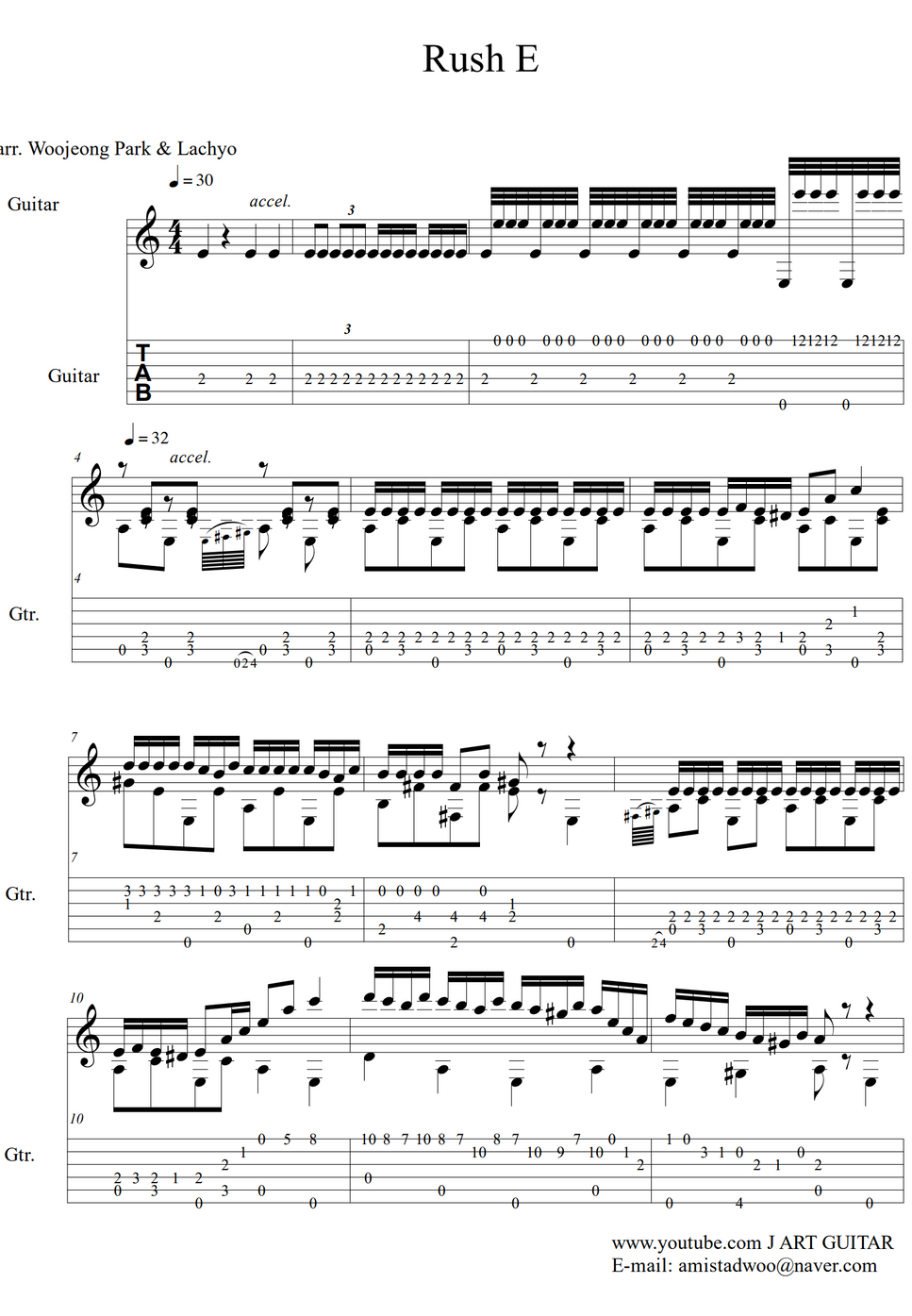 Sheet Music Boss RUSH E (기타 타브 악보) TAB by 박우정, 라쵸