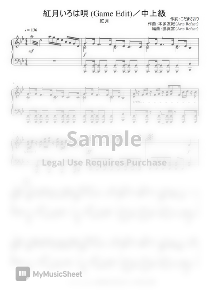 Es Es Piano Album Vol 6 Branco Ryuseitai 2wink Akatsuki Knights Switch By Soup Majo Sheet