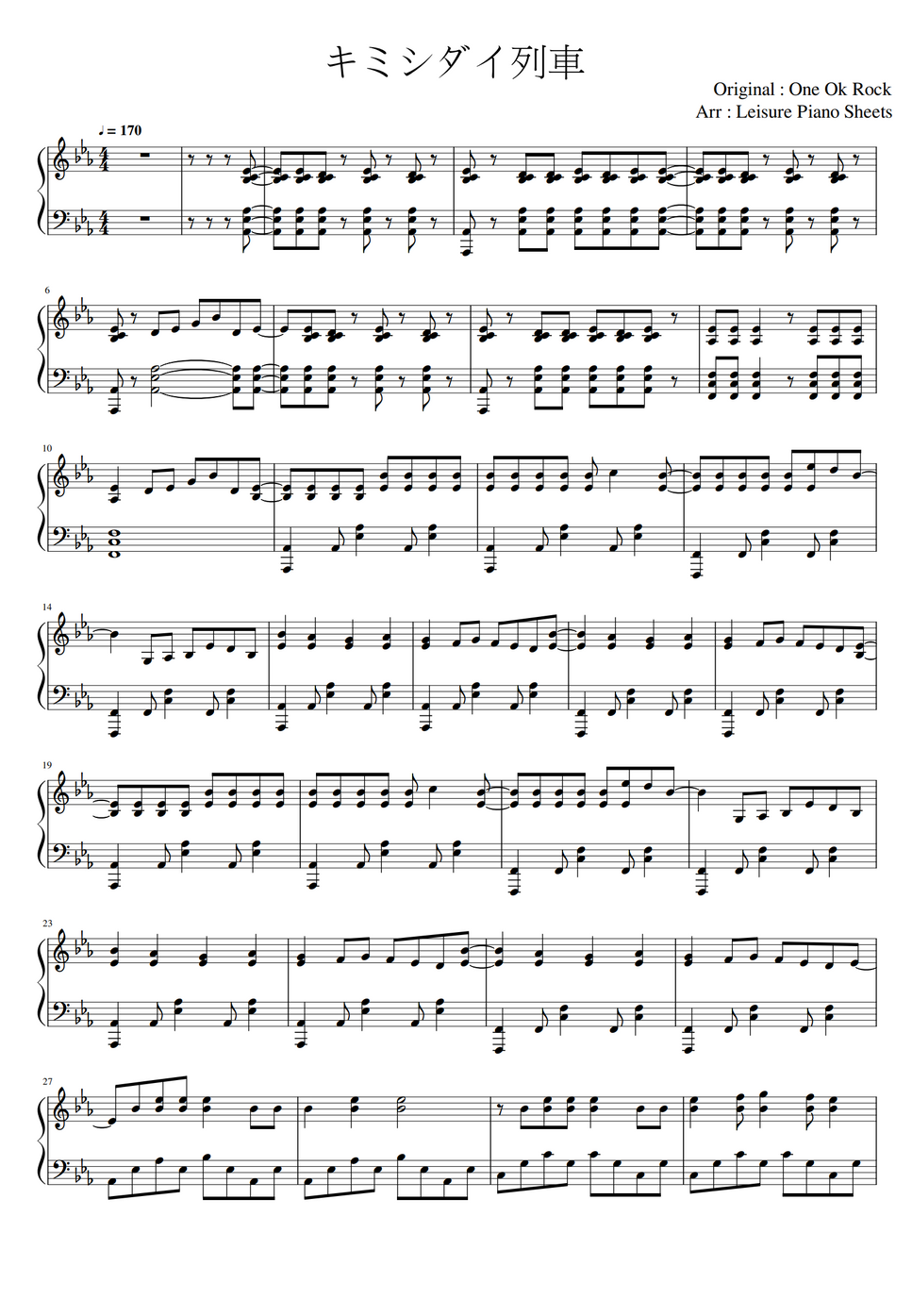 ONE OK ROCK キミシダイ列車 原曲 CD Amazon.co.jp: ONE OK ROCK【one ok