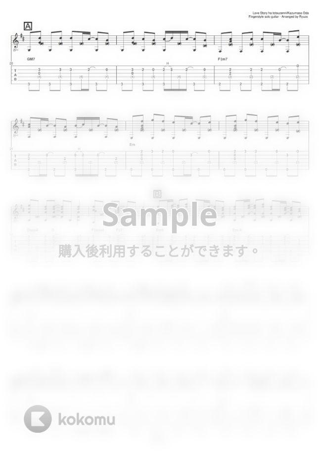誰が 契約する まっすぐ ラブ ストーリー は 突然 に ベース レトルト レトルト あなたのもの
