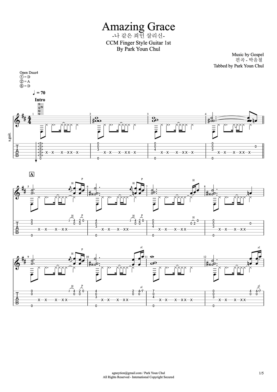 ccm Amazing Grace fingerstyle guitar (나 같은 죄인 살리신 핑거스타일 기타) by 박윤철 Sheet