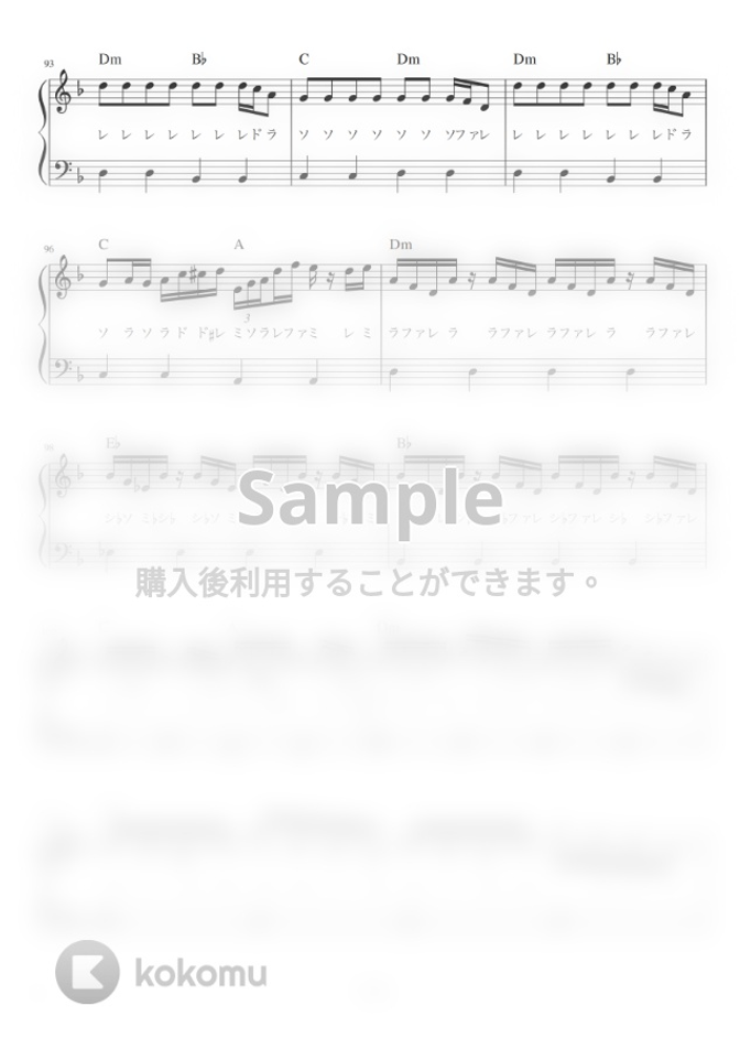 Whiteflame Feat 初音ミク 千本桜 ピアノ かんたん 歌詞付き ドレミ付き 初心者 By Piano Tokyo楽譜