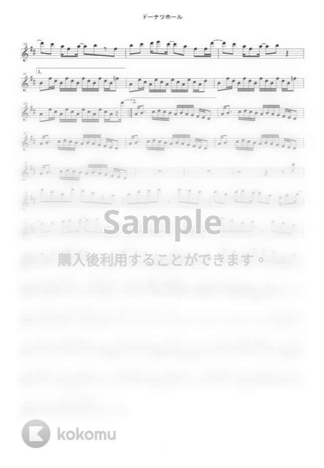 ハチ ドーナツホール In C By Y Shiori楽譜