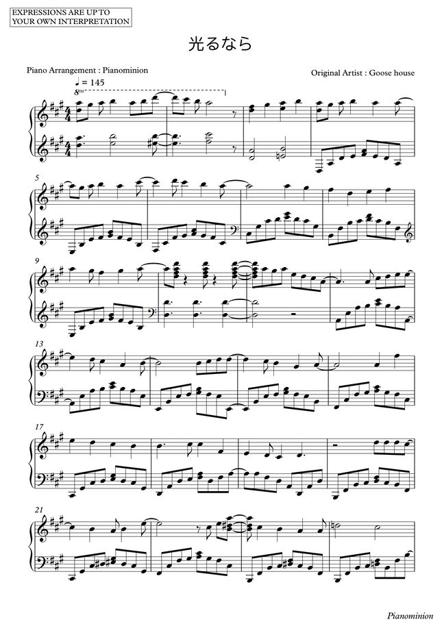 Goose House 【EASY】Shigatsu wa kimi no uso OP Hikaru Nara (光るなら) by