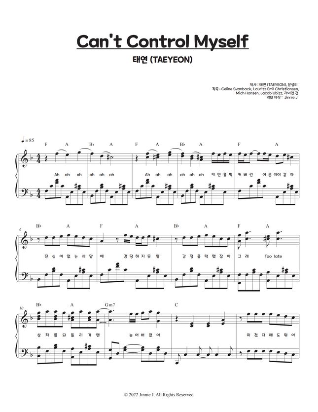 태연 (TAEYEON) Can't Control Myself (E key, F key) by Jinnie J Sheet Music
