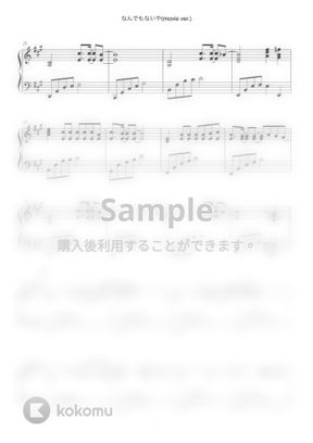 山下達郎 - クリスマス・イブ by ABIA Music