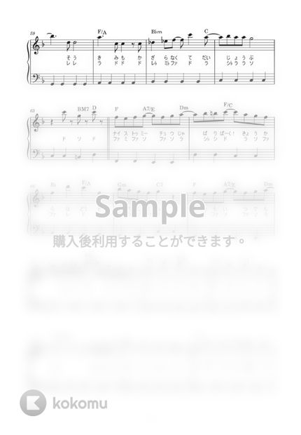 ようこそジャパリパークへ 歌詞 ようこそジャパリパークへ 歌詞