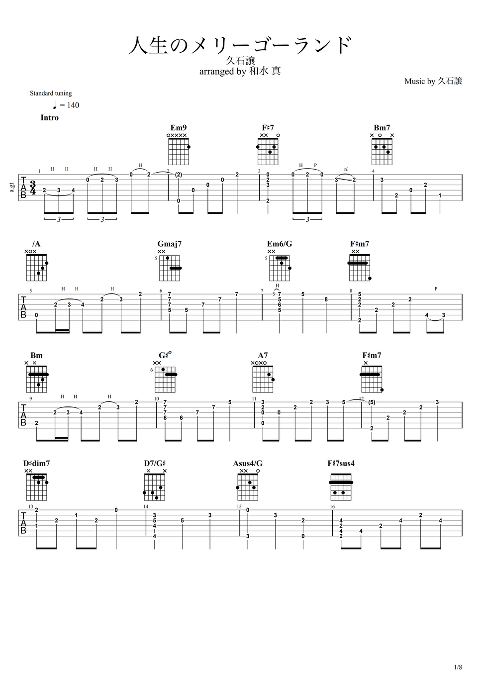 久石譲 人生のメリーゴーランド TAB by Shin Izumi 久石譲 人生のメリーゴーランド TAB by Shin Izumi
