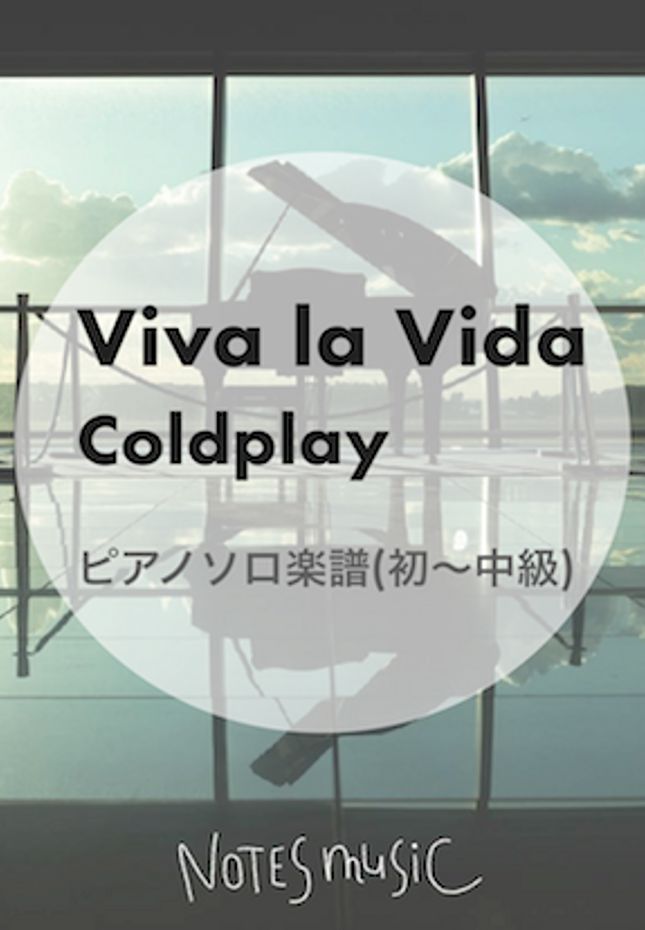 coldplay - VIVA LA VIDA by Eri Nagayama