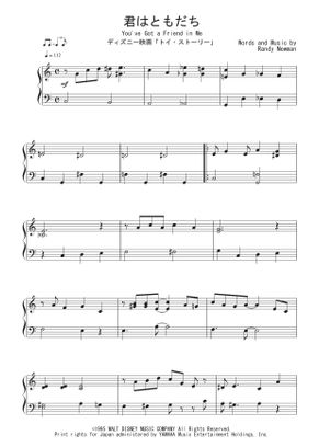 映画 トイ ストーリー Ost 君はともだち By Peony楽譜