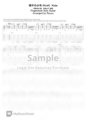 Kinki Kids Garasuno Shounen By 龍藏ryuzo Tab Sheet Music