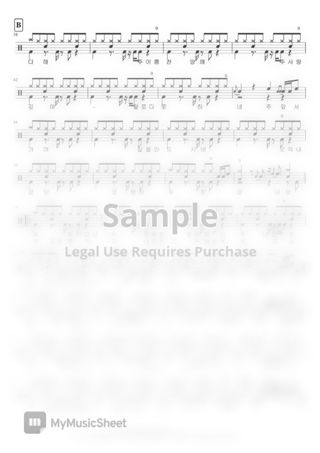 마커스워십 내마음 다해(My heart sings praises) (고급3) by 덕수의 Sheet Music