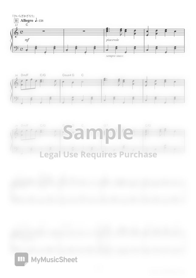 Christmas Song Christmas Medley by PianoBooks Sheet