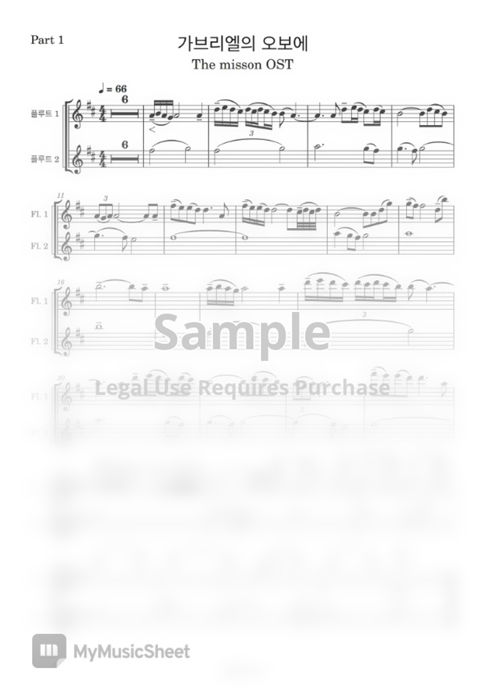 엔리오 모리꼬네 Gabriel's Oboe (Two Flutes) by 심플플루트뮤직 Sheet